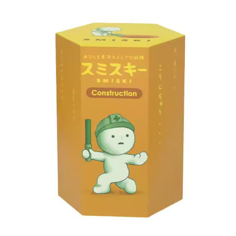 [PREORDER] SMISKI Construction Series