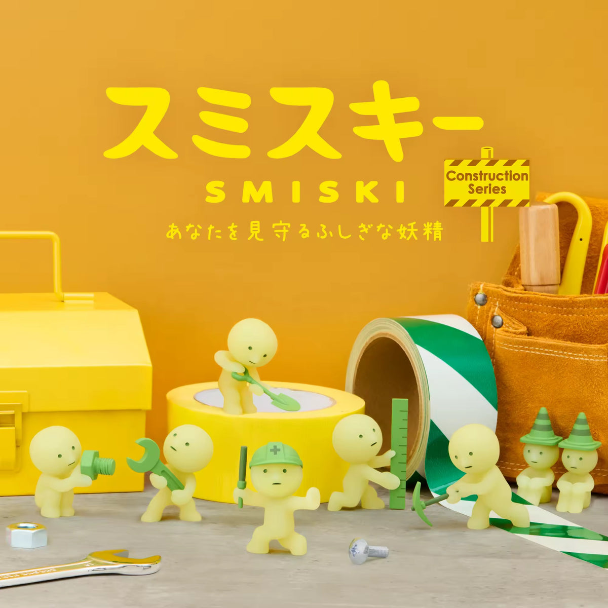 [PREORDER] SMISKI Construction Series