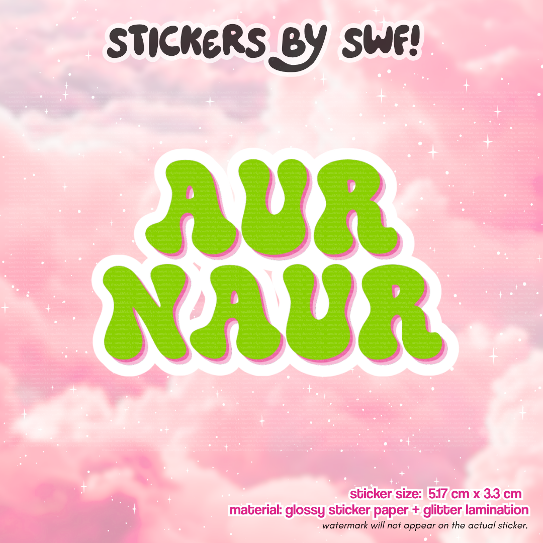 aur naur ⭑.ᐟ