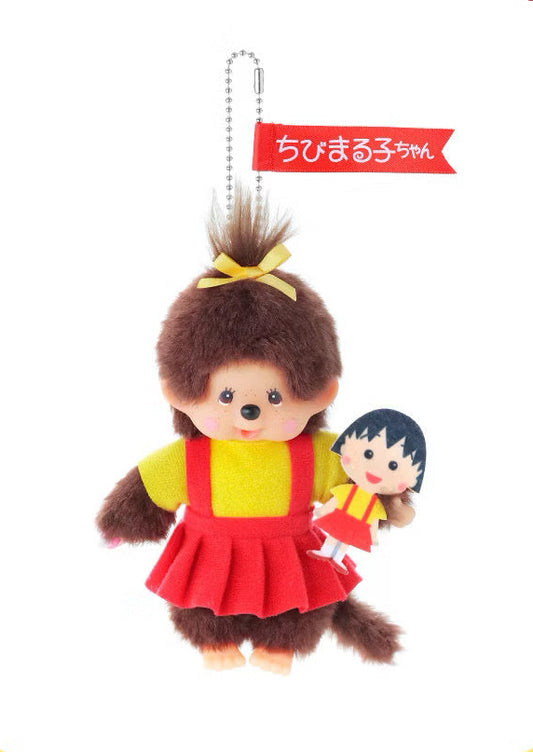 [PREORDER] Monchhichi x Chibi Maruko-Chan Keychain