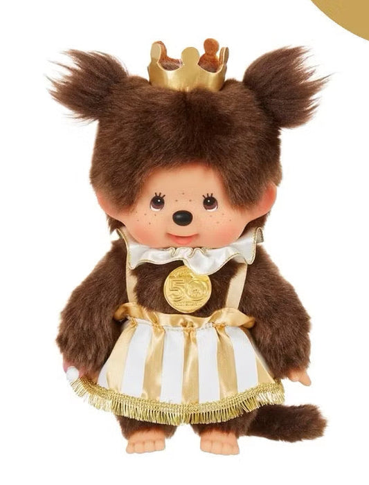 [PREORDER] Monchhichi Let's Party 50th Anniversary (Plush S Girl)