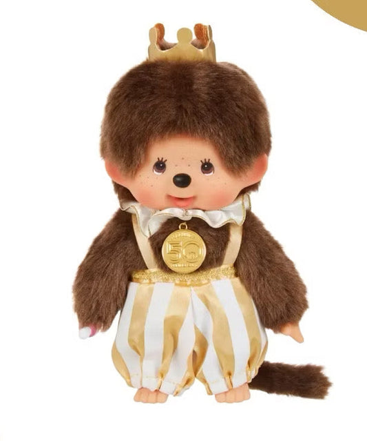 [PREORDER] Monchhichi Let's Party 50th Anniversary (Plush S Boy)
